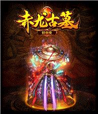 天龙八部私服赌博骗人